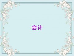 ˲^ӋĘIYCӖ
