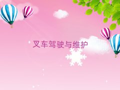 2025꺆P܇{CӖǰʮ