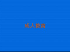 2025���ĳǖ|�����^(q��)���{(di��o)�S����Ӗ(x��n)�W(xu��)У�ļҺ�