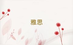 2025���׊��ǅ^�Wieltsȥ�Ă��WУ