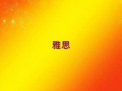 2025��ɽ�Ϻ��^(q��)��˼��Ӗ(x��n)