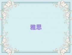 2025����^����˼6.5�֌WԺ��