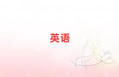 2025������ں�^�WӢ�Z���Zȥ�Ă��WУ