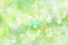 2025V󞳅^ԌWӢZZ