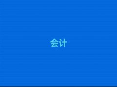 2025�̌�ע����Ӗ��ʮ������