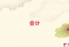 2025��̶cpa�o����