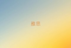 �V�݌W��˼ȥʲô�WУ10��������