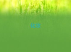 2025V|yP(pn)l(f)Ӗ(xn),ɽyP(pn)l(f)Ӗ(xn)