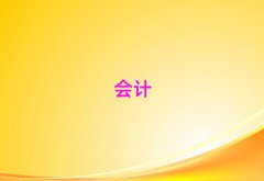 ɽӋ㻯Ӗ