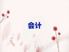 麣Ӌ㻯Ӗ