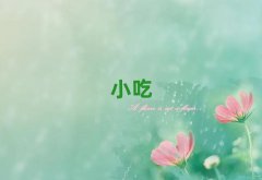 Wcʲôǰʮ