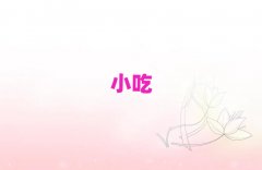 �L(zh��ng)ɳ�W(xu��)������c(di��n)������W(xu��)