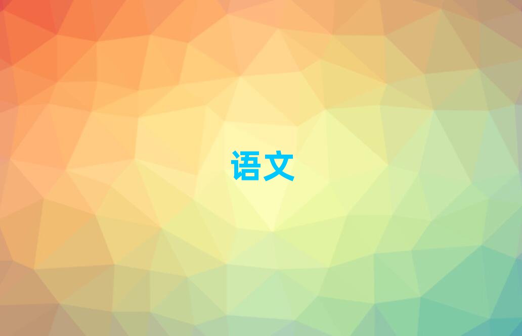 2019xܴ΅^(q)W(xu)(x)ЌW(xu)