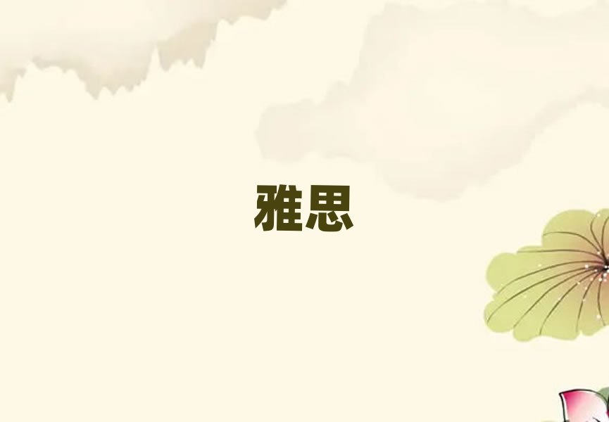 2019���ɽ�W��˼6.5�֌WУ