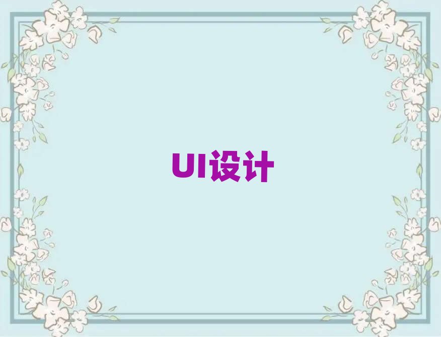 2019�����|���^(q��)�W(xu��)��(li��n)�W(w��ng)�O(sh��)Ӌ(j��)�Ă�(g��)�W(xu��)У��