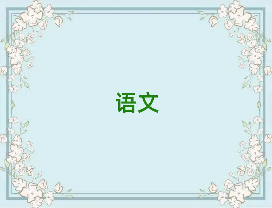 孝感哪里能學中學作文