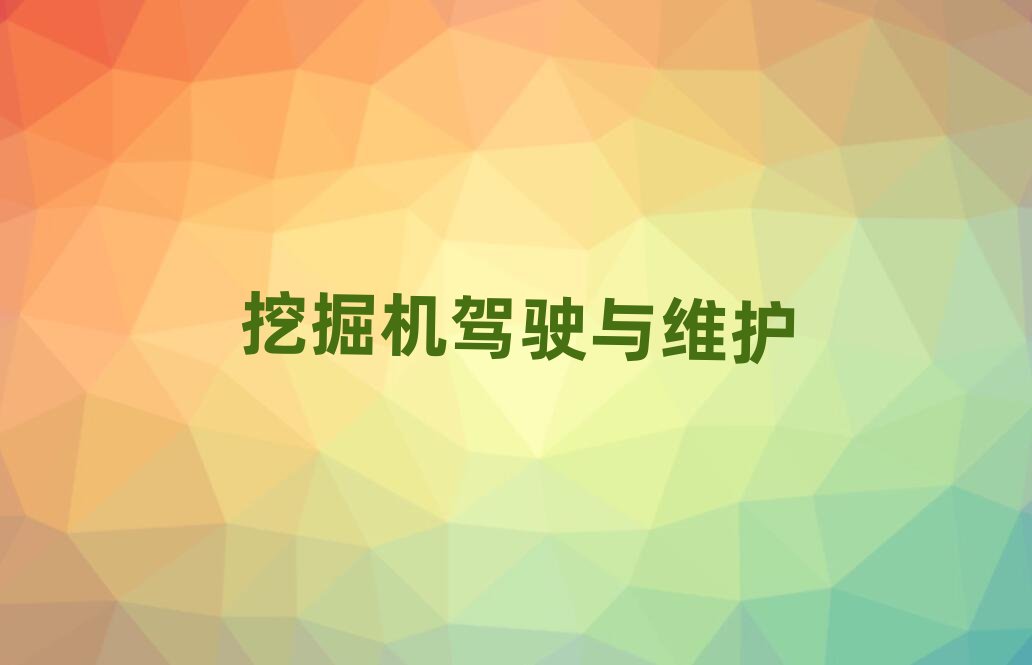 2019���Ͽ����ھ�C��Ӗ�WУ