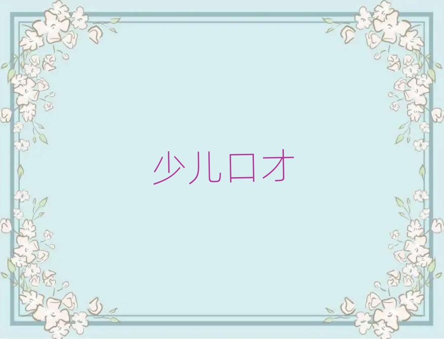 2019����A�ĳǅ^�Л]�л��A�W���H��ͨ