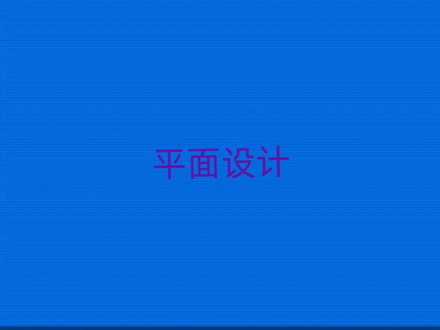 2019������δ��(l��i)·su�݈D�󎟴�����Ӗ(x��n)���W(xu��)�M(f��i)