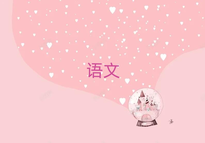 2019���Ϻ��W�ЌW�Z���ǂ��WУ��