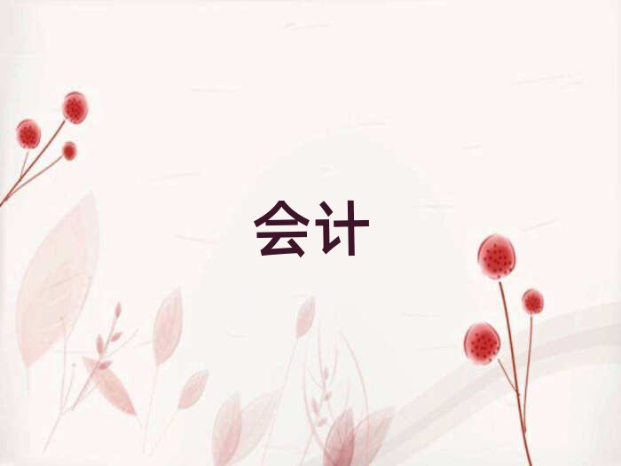 宿遷在哪可以學cpa