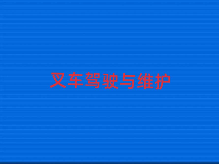 寧波江北區在哪學意大利語好