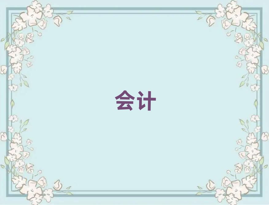 ���T�W�м���ӋҪ���ٌW�M