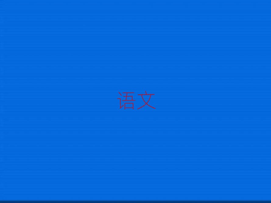 2019年孝感孝南區在哪里可以學小學作文