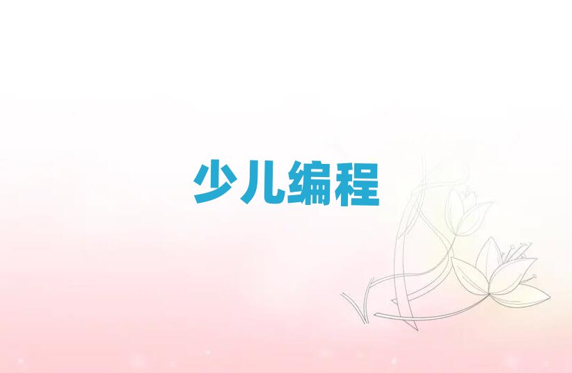 2019��Ϸʏ]ꖅ^�WscratchȤζ����ȥʲô�WУ