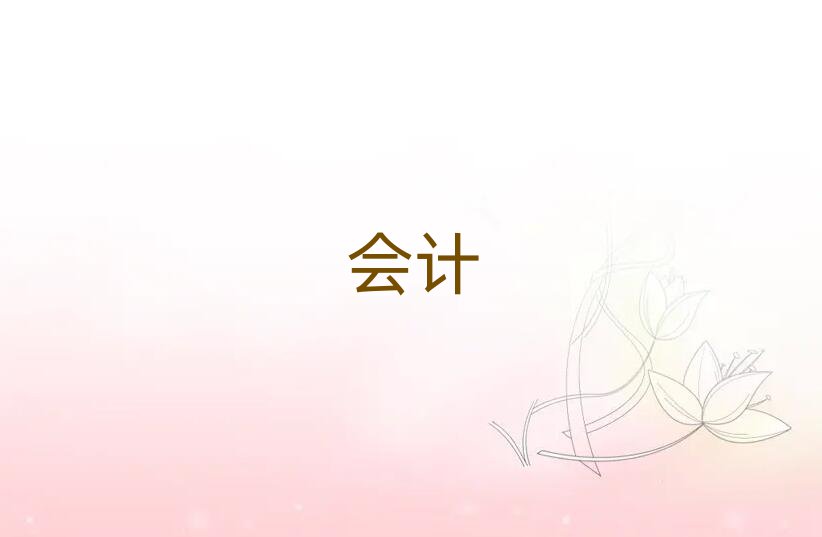 ꖕӋCӖҪX