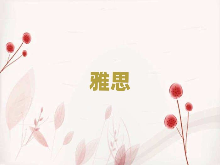 2019年東莞學雅思6.5分去哪個學校