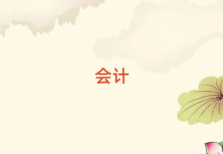 ꖕӋCӖҪX