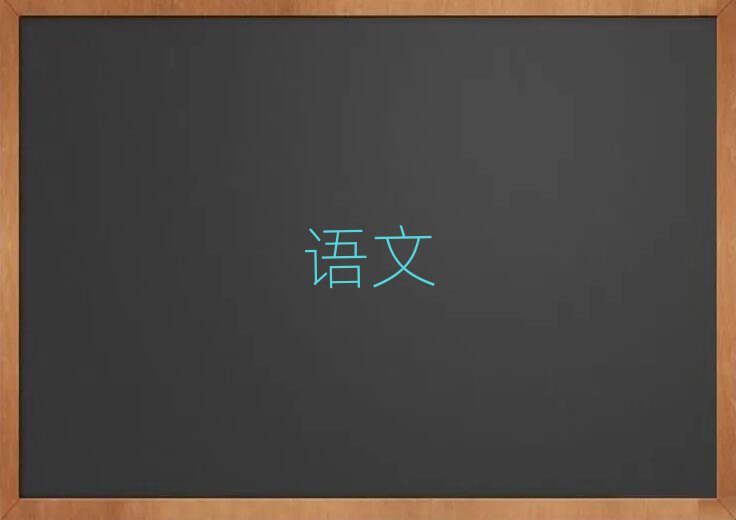 2019���Ϻ������ЌW(xu��)�Z(y��)����Ӗ(x��n)��