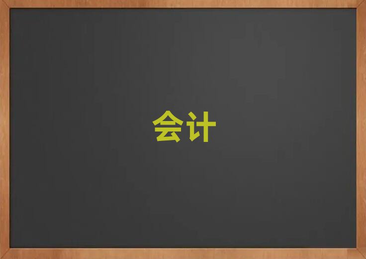 ӕӋ㻯W(xu)ĂW(xu)У