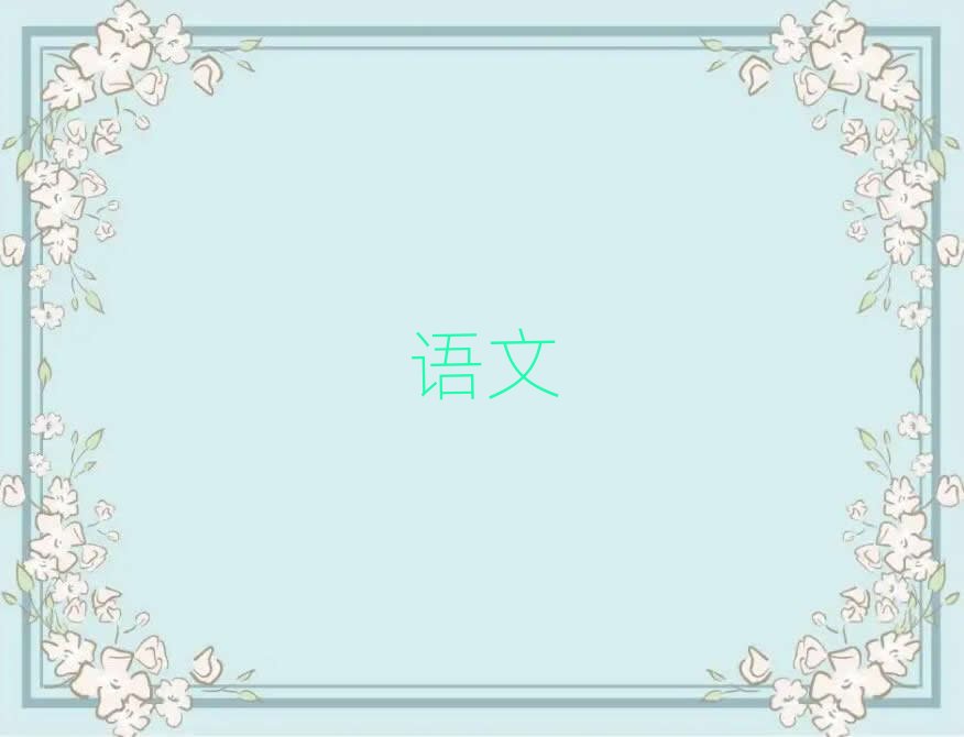 �S��С�W�Z����Ӗ���Ă���