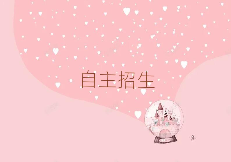 WȥʲôWУ