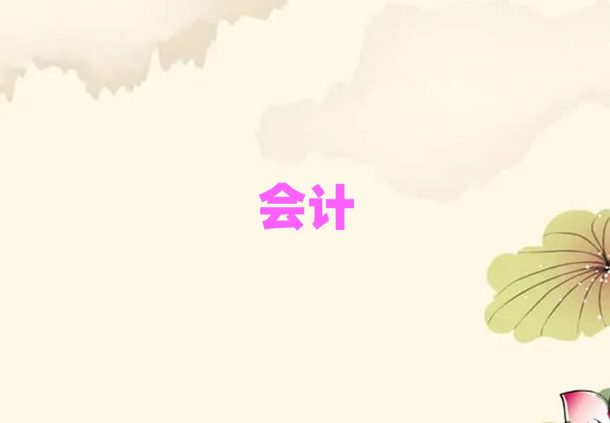 ?yn)^(q)(hu)Ӌ(j)㻯YӖ(xn)