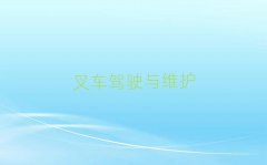 2025꺆ꖌWھC^õČWУ