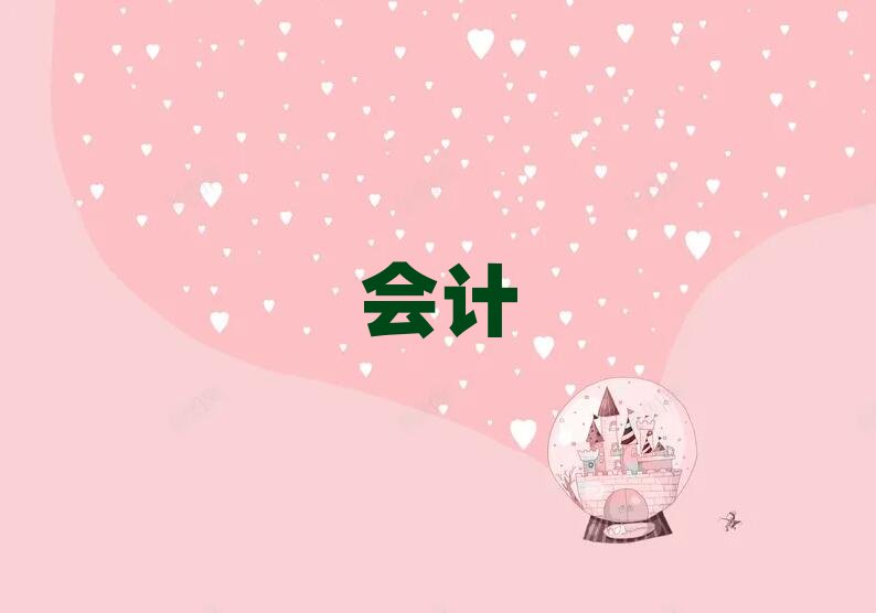 溫州龍灣區(qū)學(xué)報(bào)稅班