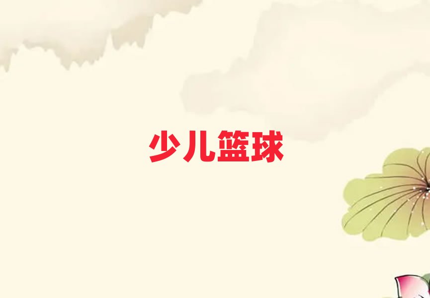 �Lɳ��´�^��ɽ��ͯ�@��