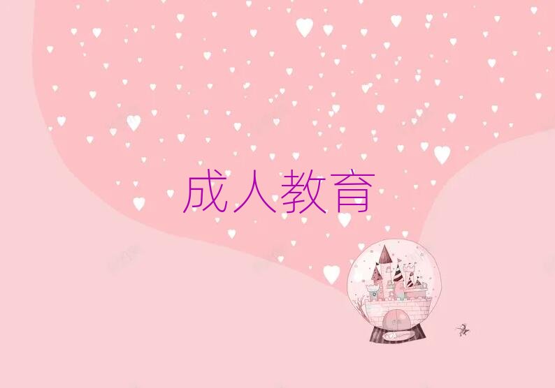 2019年綿陽學零基礎英語口語到哪里