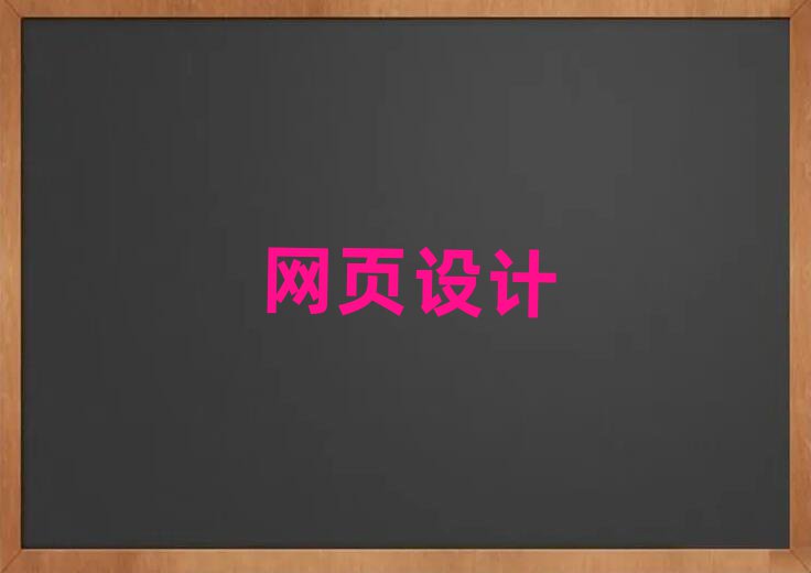 2019ɶtƘǏV(chng)W(wng)(y)O(sh)Ӌ(j)Ӗ(xn)