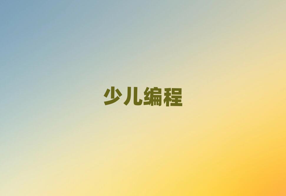 �Fꖽ̃�ͯ���̵ČWУ