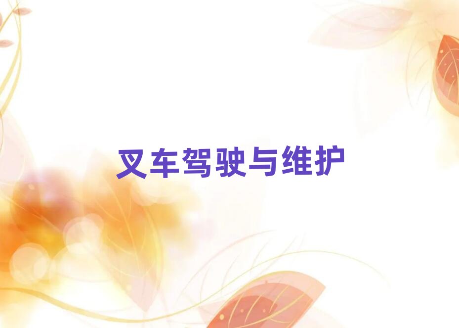 廣州荔灣區(qū)學(xué)意大利語(yǔ)去哪個(gè)學(xué)校