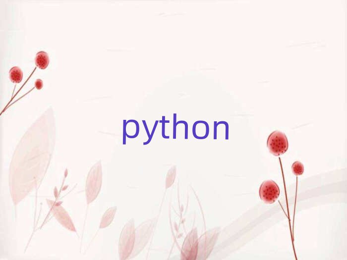 2019ػʍuWpythonӖWУ