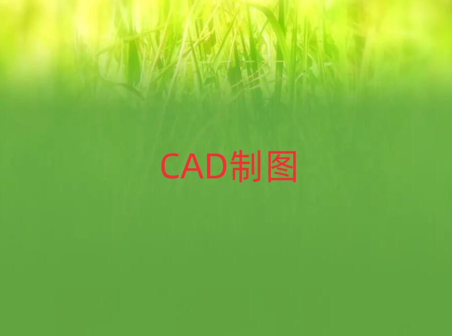 珠海香洲區天琥家具設計學校有哪些