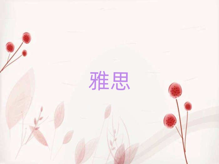 2019西安雅思培訓學校哪家好