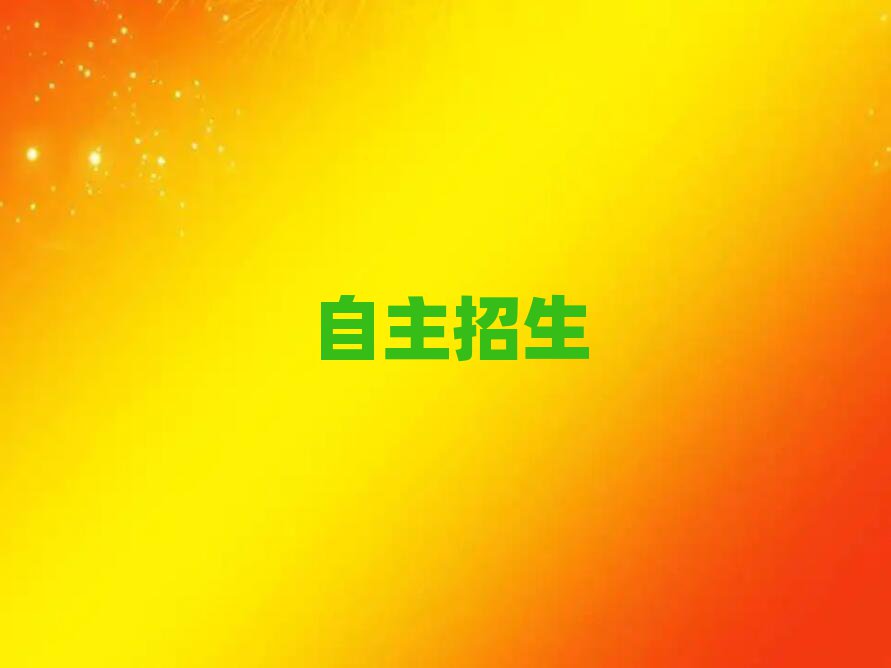 2019W