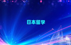 �����L��^�ձ���W�н�C������ǰʮ