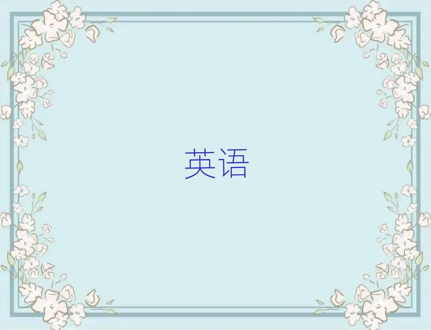 2019年蘇州英語口語夏季培訓班哪個好